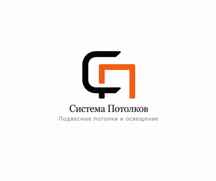 Система Потолков: подвесные потолки и освещение